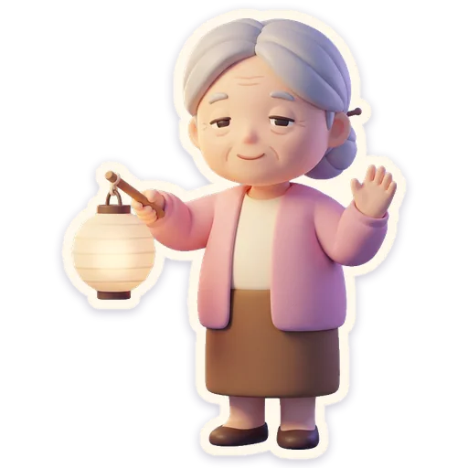 Chat sticker from the game: Grandma Satō with a lantern